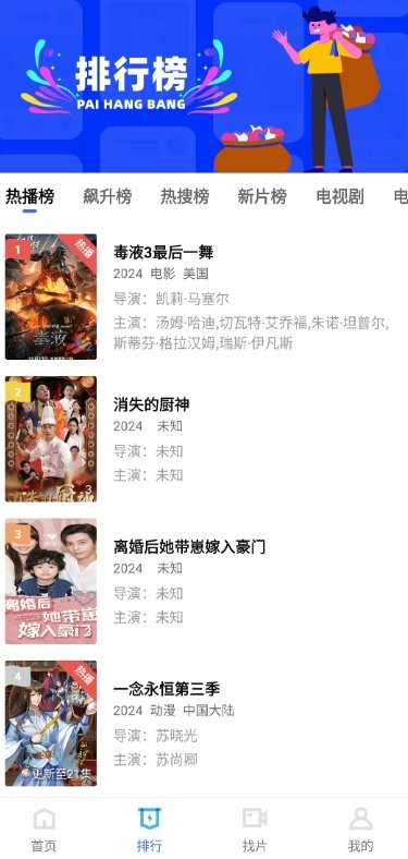 优发国际app官方下载最2